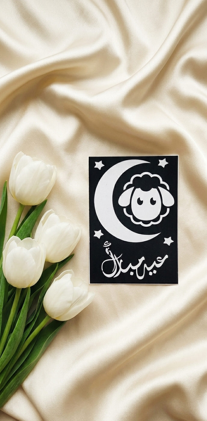 Bakra eid Viral Mehndi sticker SN-BK-03