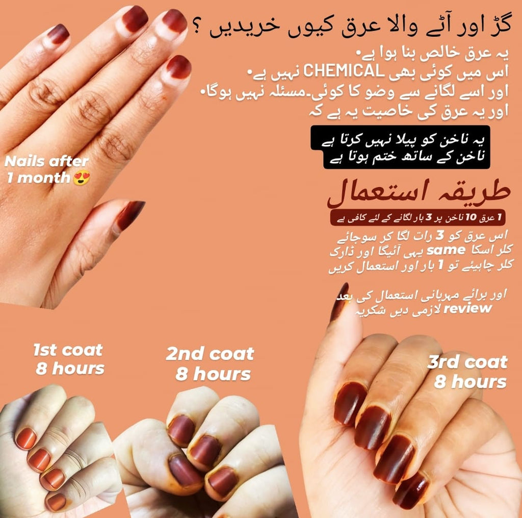 ORGANIC NAIL HENNA CONE (Pack Of 2)