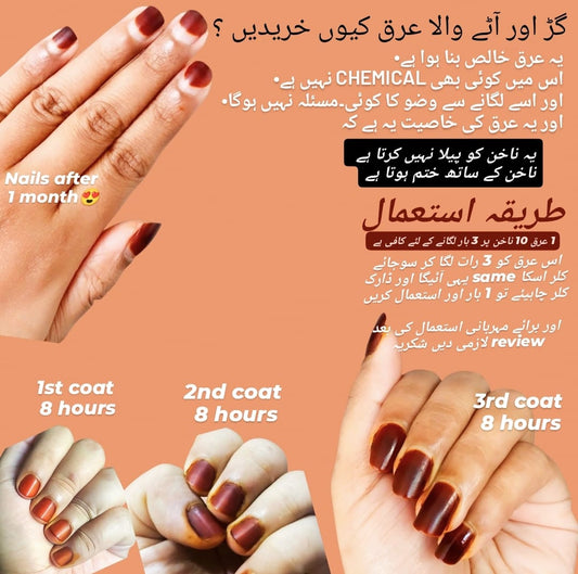 ORGANIC NAIL HENNA CONE (Pack Of 3)