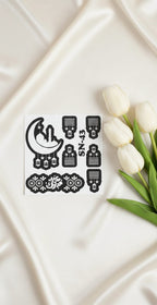 Eid mehndi sticker