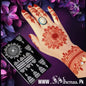 SN Premium Stencils | reuseable henna stencils