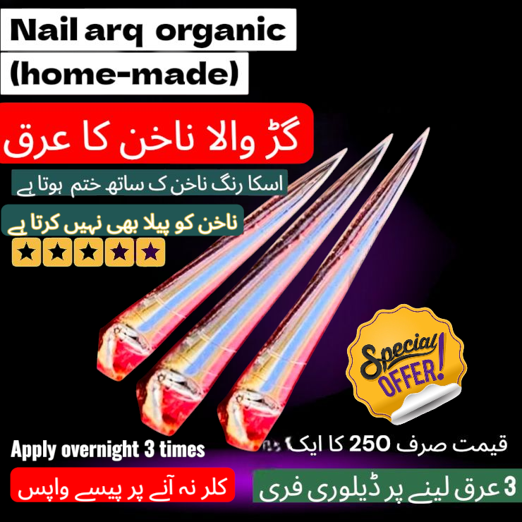 ORGANIC NAIL HENNA ARQ CONE (Pack Of 1) ARQ