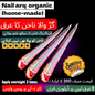 ORGANIC NAIL HENNA CONE (Pack Of 1)