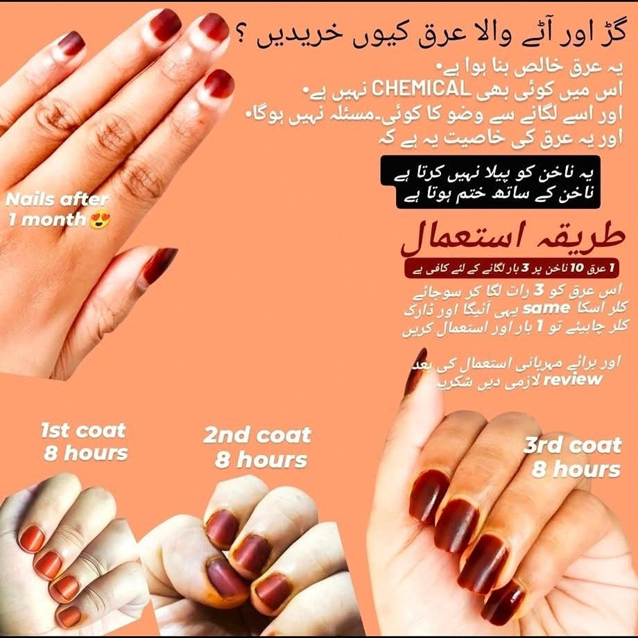 ORGANIC NAIL HENNA ARQ CONE (Pack Of 1) ARQ