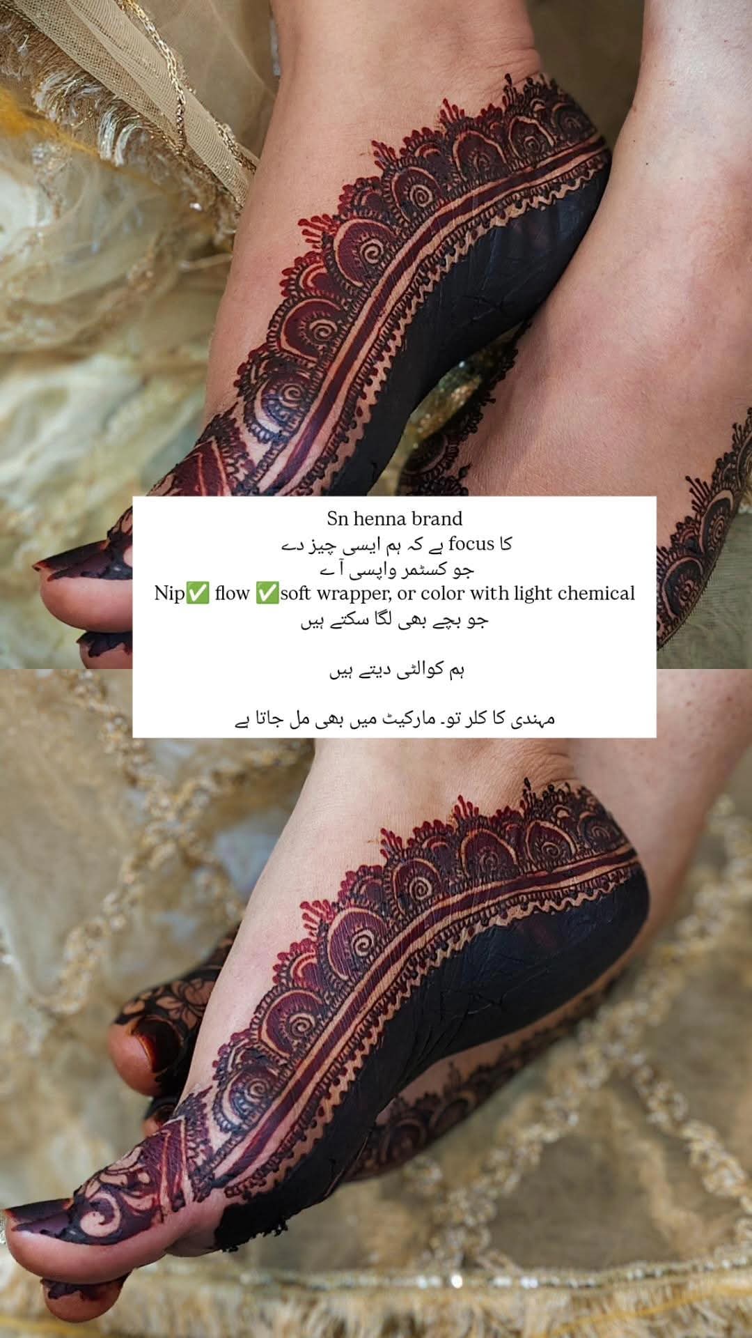 SN BRIDAL CONE /Karachi mehndi cone / bareek mehndi / brown mehndi (Pack of 12)