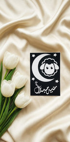 Bakra eid Viral Mehndi sticker 150 each